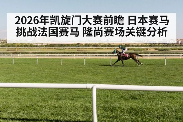 jockey riding racehorse - kaiyun