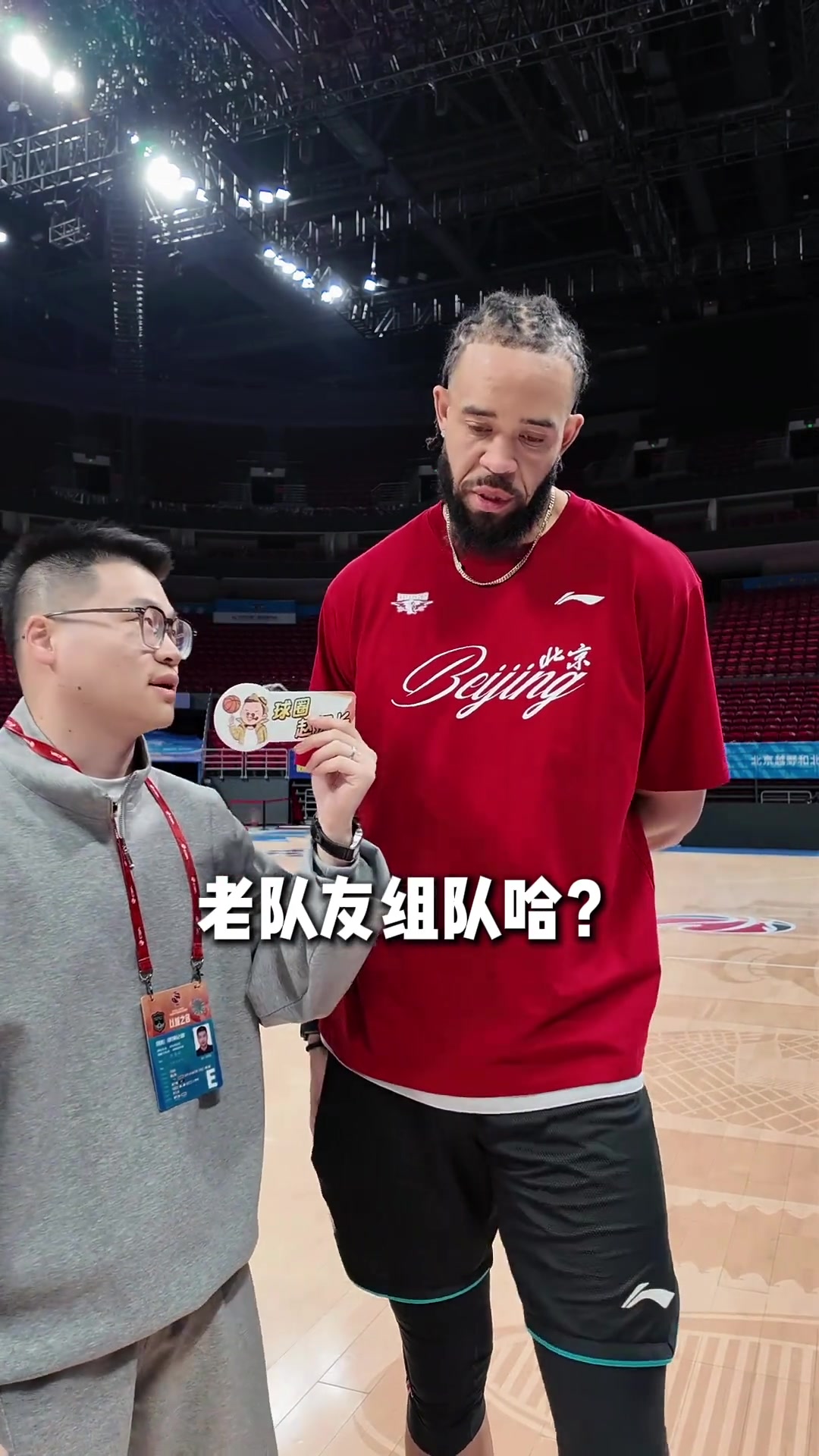 你是懂梗的😂麦基组超级阵容：保罗+布克+克莱+老詹+库里中锋