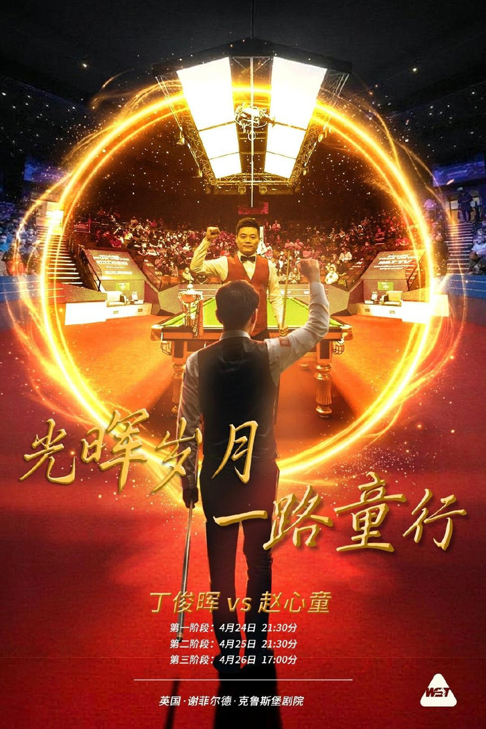 kaiyun-亨德利：艾伦这种打法拿不了冠军！艾伦回怼：固执让他付出了代价|世锦赛|斯诺克|斯蒂芬·亨得利|斯诺克世锦赛|凯伦·威尔逊_新浪体育_新浪新闻
