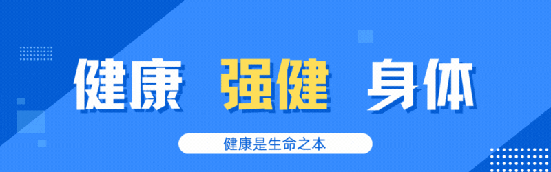 如果在家突发心梗，黄金6分钟自救法，快了解，关键时刻可自救
